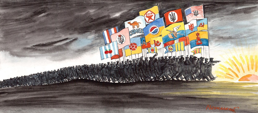 «До світлого майбутнього». 1999. Папір, туш, акварель